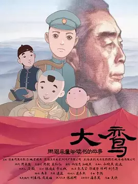 国产啊av